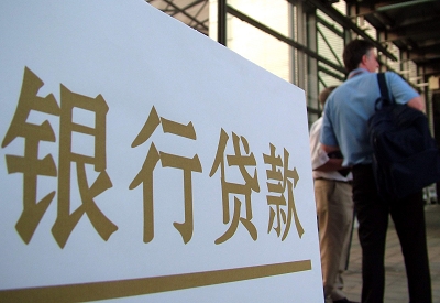 富民公积金信用贷款申请指南：利率、流程全解析